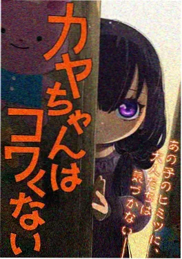 《火口的两人》电影黄昏色调剧照